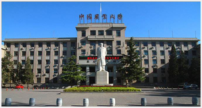 中國農業(yè)大學.jpg